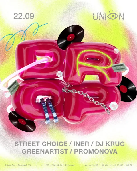 Street Choice