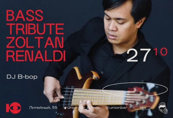 BASS TRIBUTE EDITION JAM