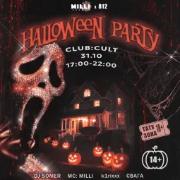 HALLOWEEN PARTY by MILLI