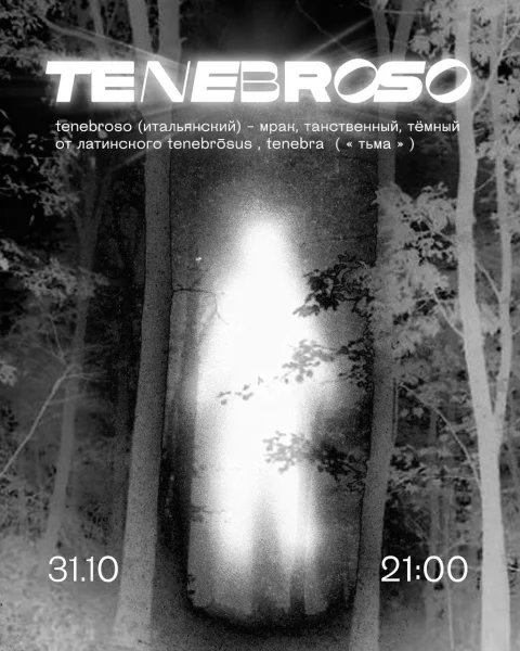 Tenebroso