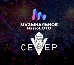 Музыкальное RestoLOTO  poster