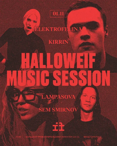 HALLOWEIF MUSIC SESSION