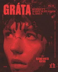 GRÁTA poster