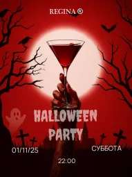  HALLOWEEN PARTY poster