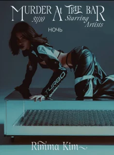 Murder at the Bar poster