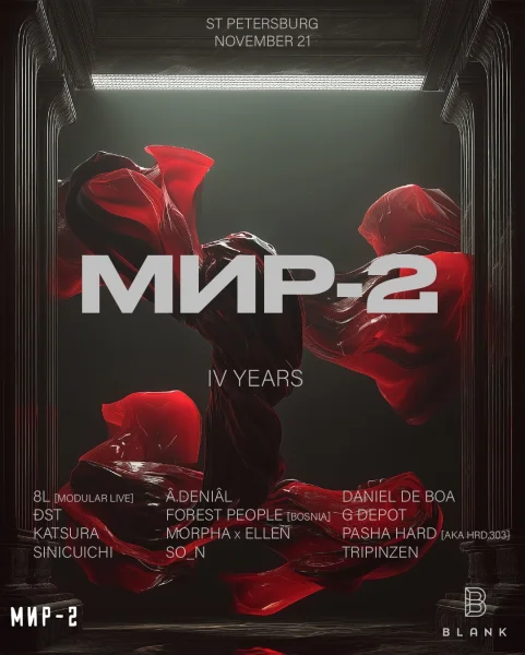 МИР-2