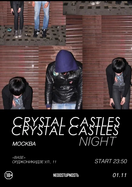 CRYSTAL CASTLES NIGHT