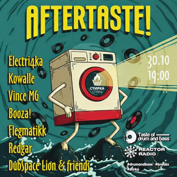 Aftertaste!