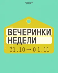 CLOUDTEK.OFFLINE poster