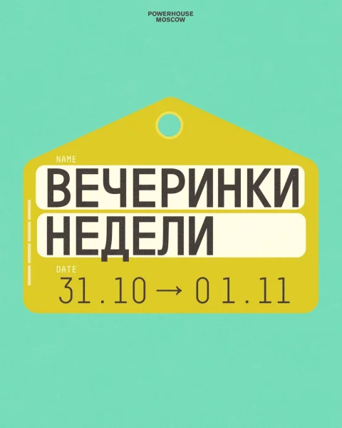 ITALLIKA x Halloween