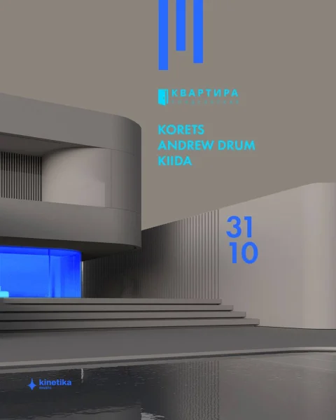 KORETS & ANDREW DRUM & KIIDA