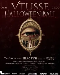 VTUSSE HALLOWEEN x Шастун x Янчик x Biicla и секретные гости poster