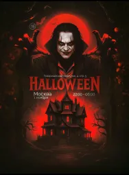 Halloween  poster