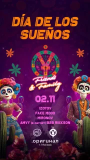 DIA DE LOS SUENOS poster