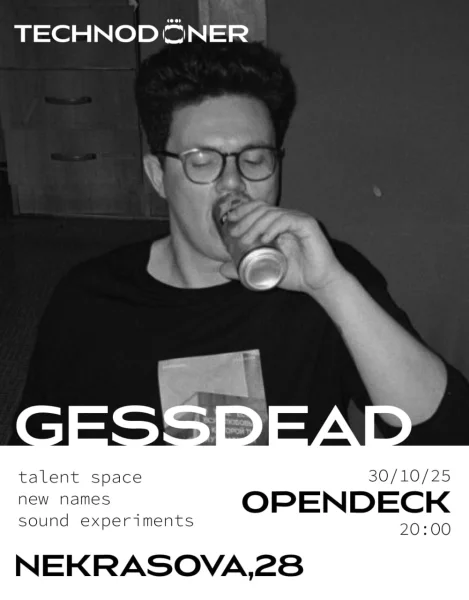 opendeck | gessdead