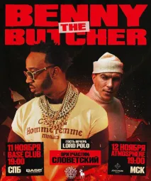 Benny the Butcher
