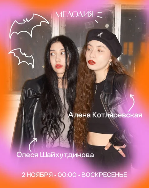 Сэмбонд & Шайхутдинова & Котляревская