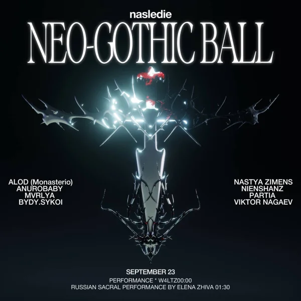 Neo-Gothic ball 