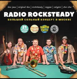 Radio Rocksteady