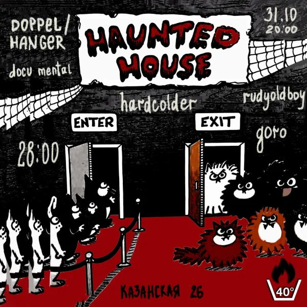 HAUNTED HOUSE