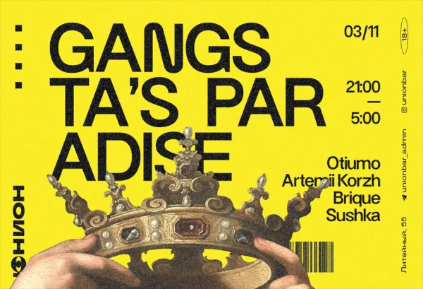 Gangsta’s Paradise
