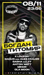 Дискотека Века