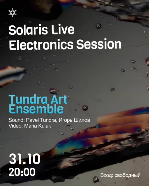 Solaris Live Electronics Session