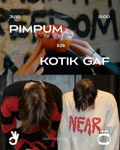 Pimpum/kotik gaf