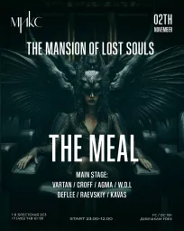 THE MEAL poster