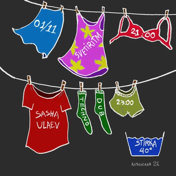 Svetiritm/Sasha Ulaev 