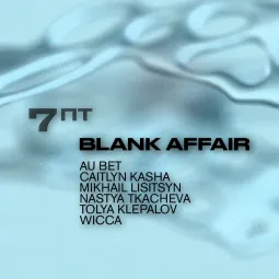 Blank Affair