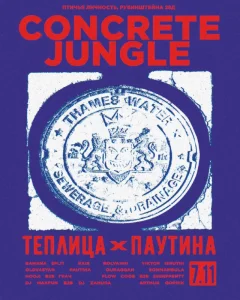 CONCRETE JUNGLE poster