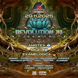 Revolution 14