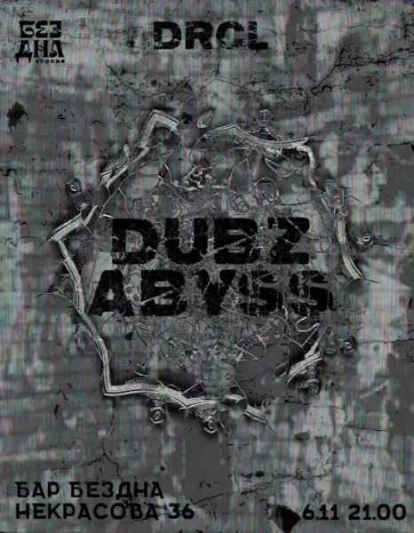 DUBZ ABYSS