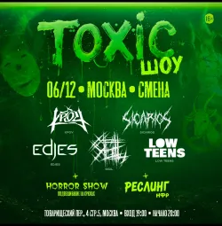 TOXIC