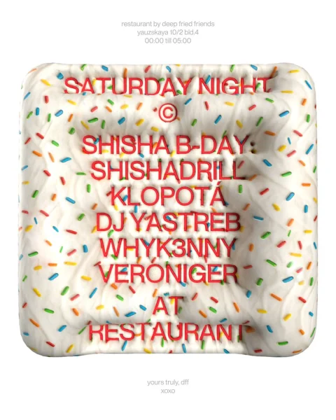 SHISHADRILL B-DAY PARTY