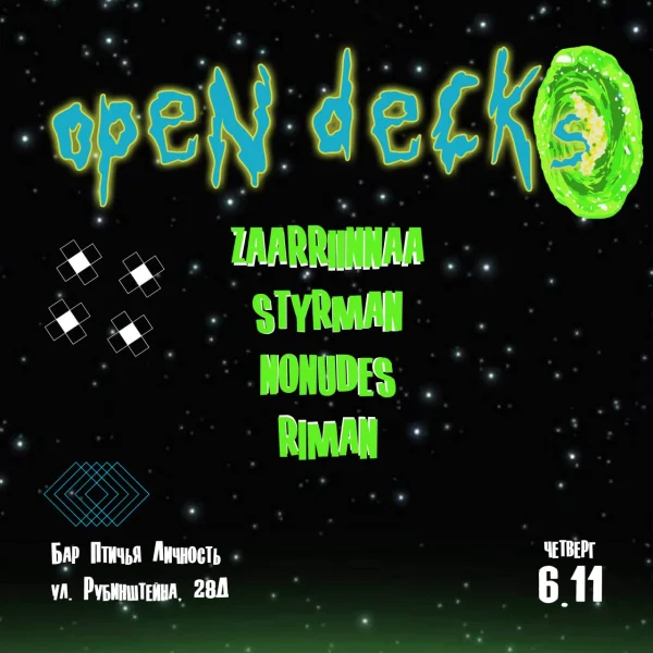 OPEN DECK
