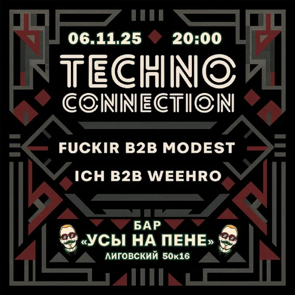 TECHNO CONNECTION