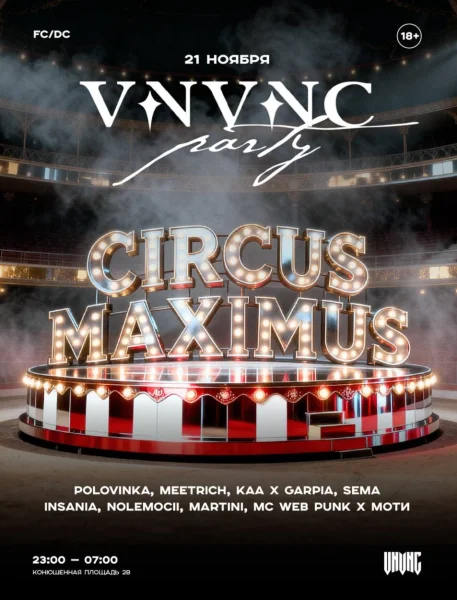 CIRCUS MAXIMUS