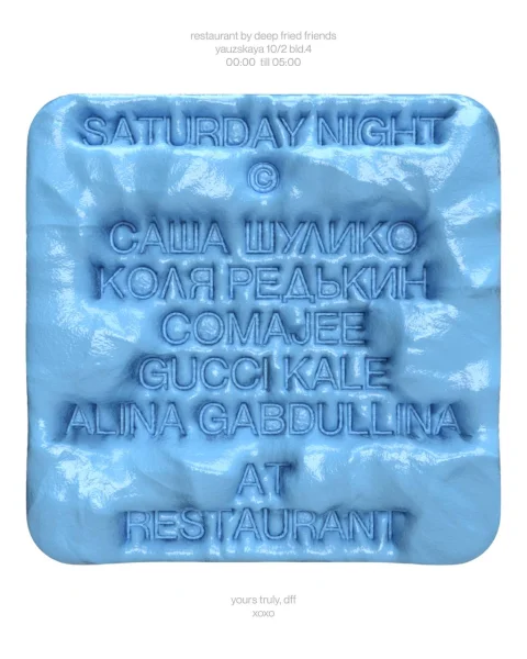 THIS SATURDAY