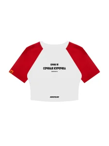 ТОП ROSTIC’S X NF | JUICY CHICKEN