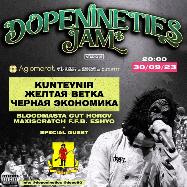Dope90 JAM 3