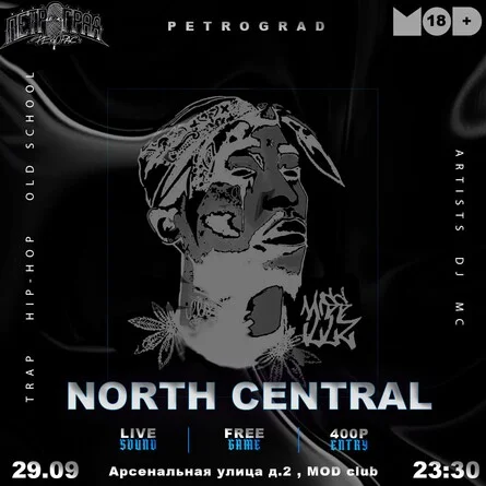 PG NORTH CENTRAL