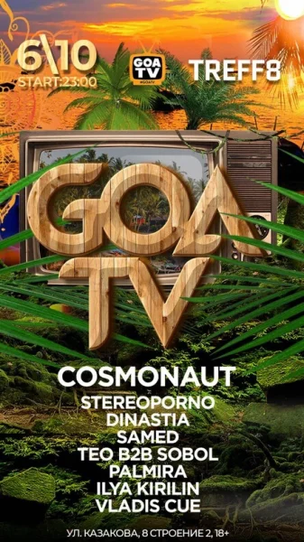 Goa TV