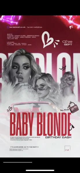 HB BABY BLONDE