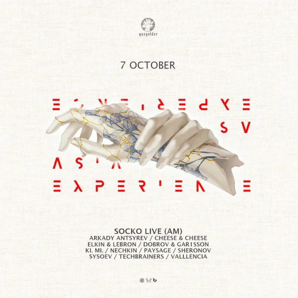Asia Expirience