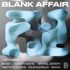 Blank Affair poster
