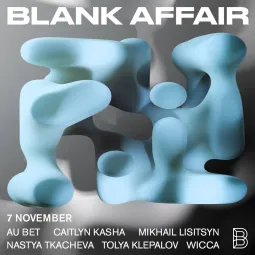 Blank Affair