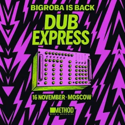 DUB EXPRESS