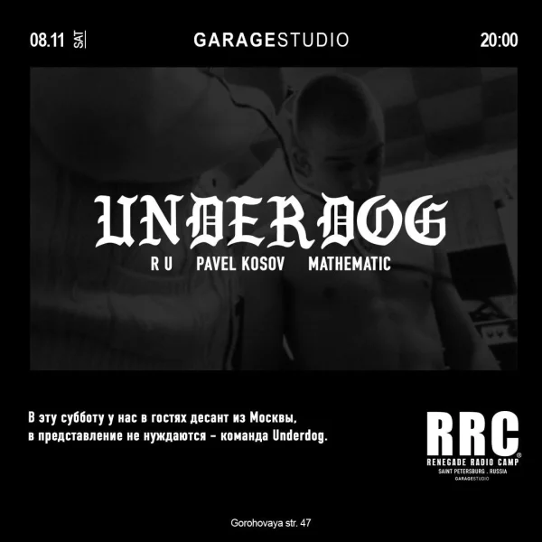 Underdog Sounds